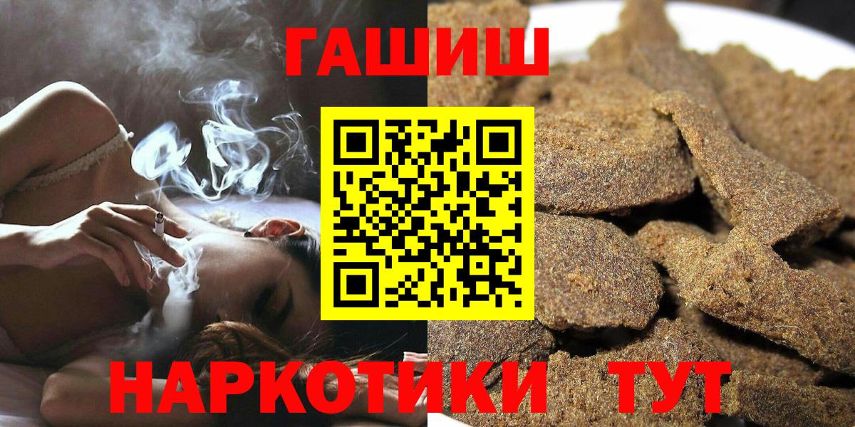 наркошоп  Вход с VPN  Туапсе  ГАШИШ индика сатива  Гашиш гашик  Гашиш 