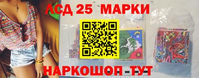 ГАЛЛЮЦИНОГЕННЫЕ ГРИБЫ Гатчина