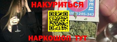 дистиллят марихуана Гай