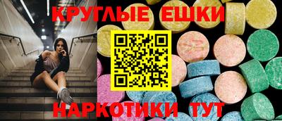 трава Гагарин