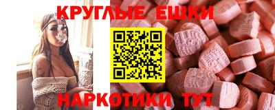 трава Гагарин