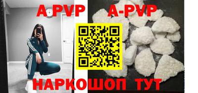 трава Гагарин