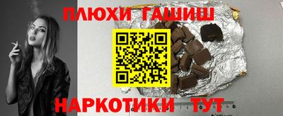 трава Гагарин