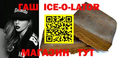 трава Гагарин