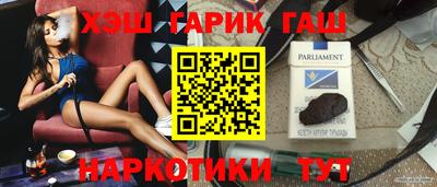 дистиллят марихуана Гай