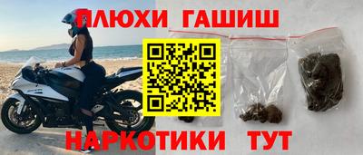 трава Гагарин