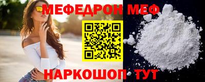 трава Гагарин