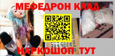 трава Гагарин