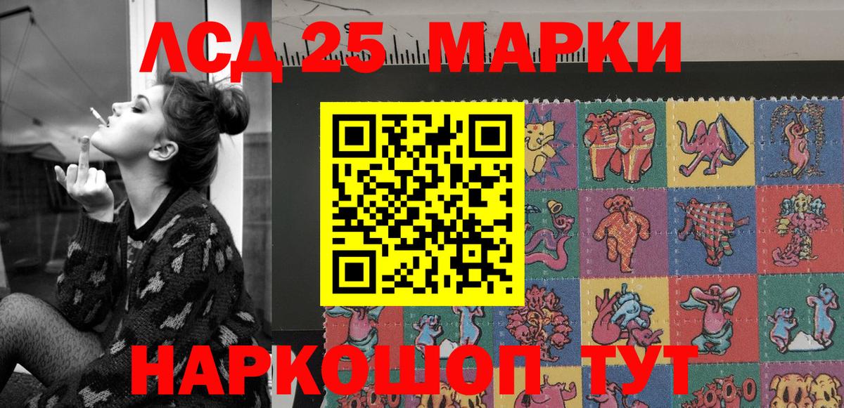 Марки NBOMe 1500мкг  закладка  Туапсе  Вход с VPN 