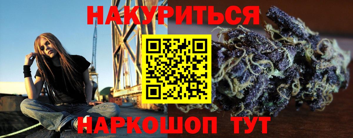 Марихуана план  Каннабис THC 21%  Канабис Amnesia  Туапсе  Шишки марихуана Amnesia  Вход с VPN 