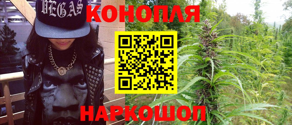 Канабис сатива Туапсе